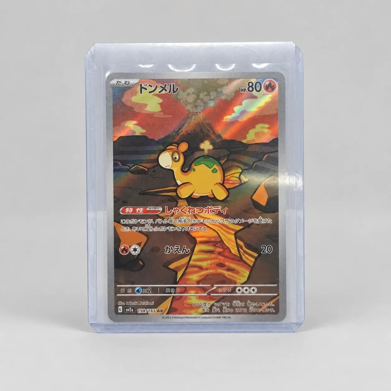 Carte Pokémon Chamall (Numel) Art Rare (AR) 198/165 – Version Japonaise (SV2a) – NM